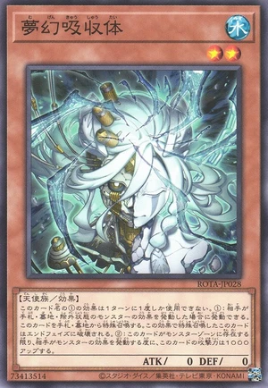Neverending Nightmare Absorber ROTA-JP028 - Rage of the Abyss Yu-Gi-Oh Card Japanese