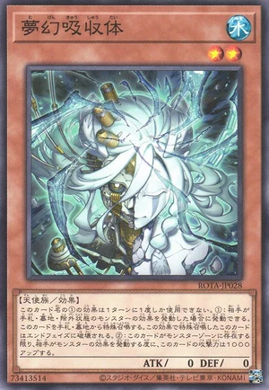 Neverending Nightmare Absorber ROTA-JP028 - Rage of the Abyss Yu-Gi-Oh Card Japanese
