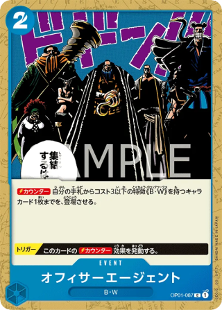 Officer Agents OP01-087 Common - Romance Dawn One Piece Card Japanese