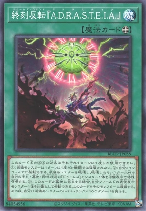 DoomZ Command "A.D.R.A.S.T.E.I.A." BLZD-JP058 - Blazing Dominion Yu-Gi-Oh Card Japanese