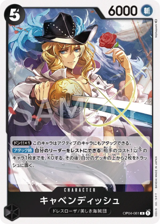 Cavendish OP04-081 Rare - Kingdoms of Intrigue One Piece Card Japanese