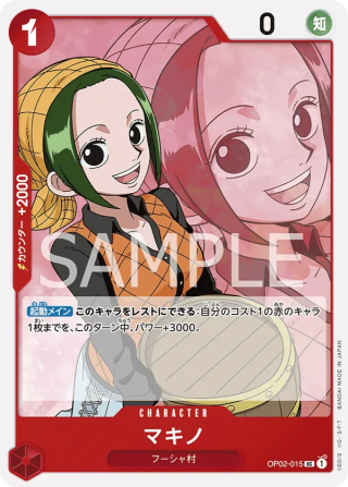 Makino OP02-015 Uncommon - Paramount War One Piece Card Japanese