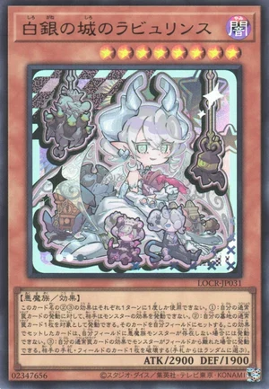 Lovely Labrynth of the Silver Castle LOCR-JP031 - Limit Over Collection The Rivals Yu-Gi-Oh Card Japanese