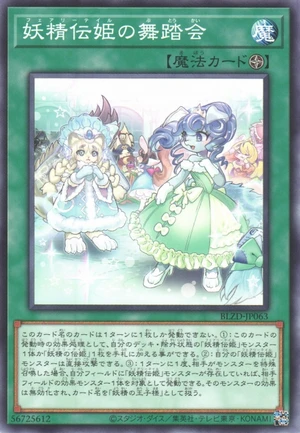 Fairy Tail Ball BLZD-JP063 - Blazing Dominion Yu-Gi-Oh Card Japanese