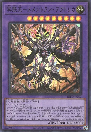 Mementomictlan Tecuhtlica - Creation King INFO-JP037 - Infinite Forbidden Yu-Gi-Oh Card Japanese