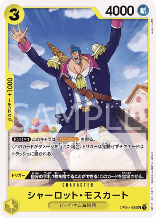 Charlotte Moscato OP04-108 Uncommon - Kingdoms of Intrigue One Piece Card Japanese