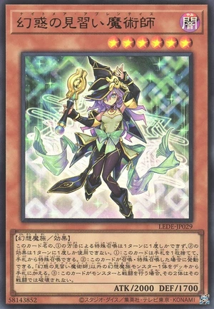 Nightmare Apprentice LEDE-JP029 - Legacy of Destruction Yu-Gi-Oh Card Japanese