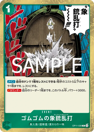 Gum-Gum Elephant Gatling OP11-038 Rare - Fist of Divine Speed One Piece Card Japanese