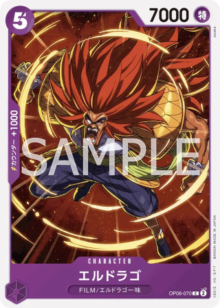 Eldoraggo OP06-070 Common - Wings of the Captain One Piece Card Japanese