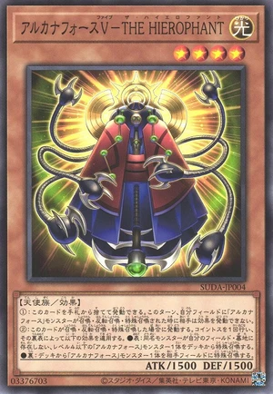 Arcana Force V - The Hierophant SUDA-JP004 - Supreme Darkness Yu-Gi-Oh Card Japanese
