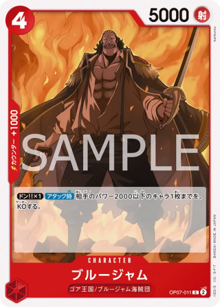 Bluejam OP07-011 Common - Years in the Future One Piece Card Japanese