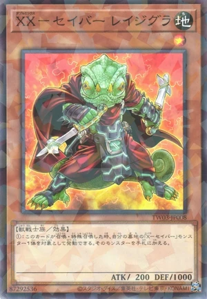 XX-Saber Ragigura TW03-JP008 - Terminal World 3 Yu-Gi-Oh Card Japanese