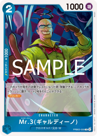 Mr.3 PRB02-009 Rare - BEST Vol.2 One Piece Card Japanese