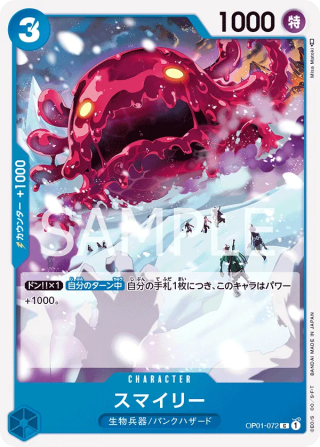 Smiley OP01-072 Common - Romance Dawn One Piece Card Japanese
