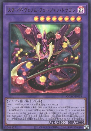 Starving Venom Fusion Dragon QCAC-JP038 - Quarter Century Art Collection Yu-Gi-Oh Card Japanese