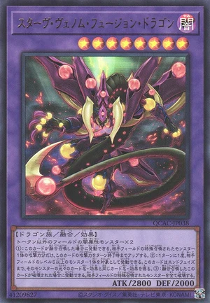 Starving Venom Fusion Dragon QCAC-JP038 - Quarter Century Art Collection Yu-Gi-Oh Card Japanese