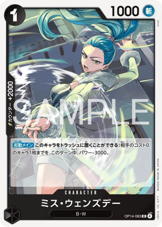 Ms. Wednesday OP14-083 Uncommon - The Azure Sea's Seven One Piece Card Japanese