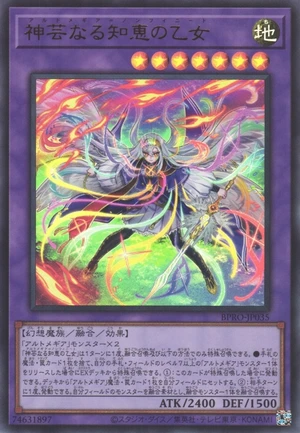 Artmage Non-Finito BPRO-JP035 - Burst Protocol Yu-Gi-Oh Card Japanese