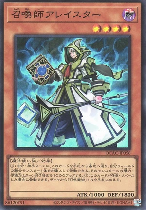 Aleister the Invoker QCAC-JP056 - Quarter Century Art Collection Yu-Gi-Oh Card Japanese
