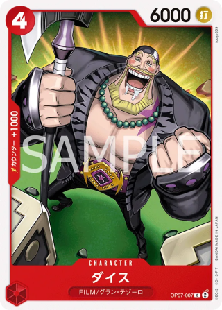 Dice OP07-007 Common - Years in the Future One Piece Card Japanese
