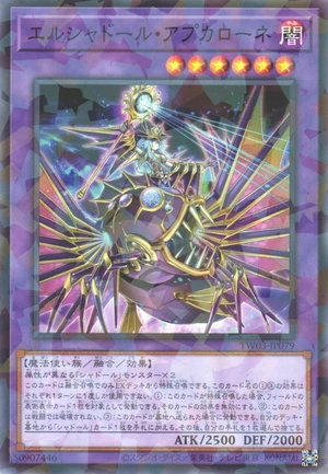 El Shaddoll Apkallone TW03-JP079 - Terminal World 3 Yu-Gi-Oh Card Japanese