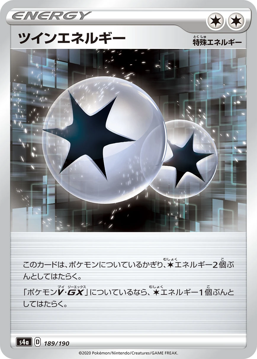 Twin Energy #189 - Shiny Star V (S4A) Japanese Pokemon Card