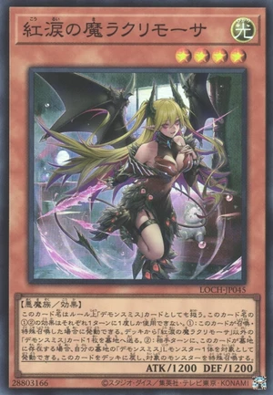 Lacrima the Crimson Tears LOCH-JP045 - Limit Over Collection The Heroes Yu-Gi-Oh Card Japanese