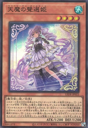 Selettrice Vaalmonica LEDE-JP022 - Legacy of Destruction Yu-Gi-Oh Card Japanese