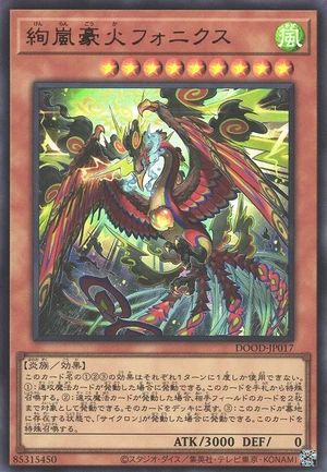 Radiant Typhoon Fonix, the Great Flame DOOD-JP017 - Doom of Dimensions Yu-Gi-Oh Card Japanese