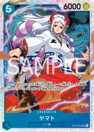 Yamato OP13-054 Super Rare - Carrying on His Will One Piece Card Japanese