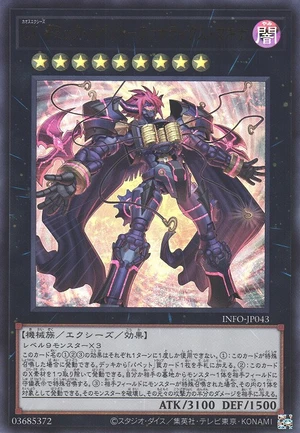 CXyz Gimmick Puppet Fanatix Machinix INFO-JP043 - Infinite Forbidden Yu-Gi-Oh Card Japanese