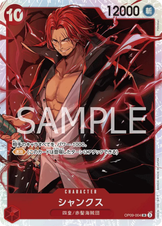 Shanks OP09-004 Super Rare - The New Emperor One Piece Card Japanese