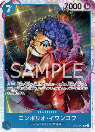 Emporio.Ivankov OP02-051 Super Rare - Paramount War One Piece Card Japanese