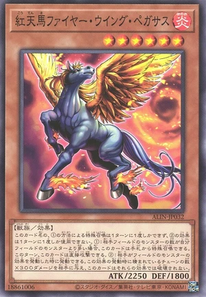 Crimson Firewing Pegasus ALIN-JP032 - Alliance Insight Yu-Gi-Oh Card Japanese