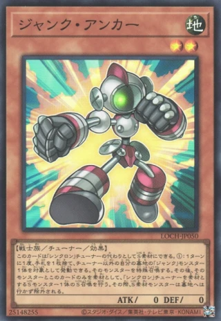Junk Anchor LOCH-JP050 - Limit Over Collection The Heroes Yu-Gi-Oh Card Japanese