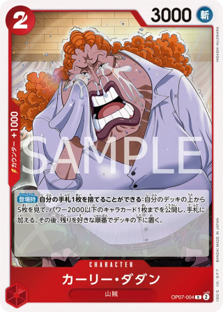 Curly.Dadan OP07-004 Rare - Years in the Future One Piece Card Japanese
