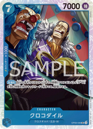 Crocodile OP09-046 Super Rare - The New Emperor One Piece Card Japanese