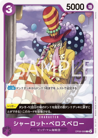 Charlotte Perospero OP08-068 Common - Two Legends One Piece Card Japanese