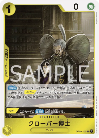 Professor Clover OP09-102 Rare - The New Emperor One Piece Card Japanese