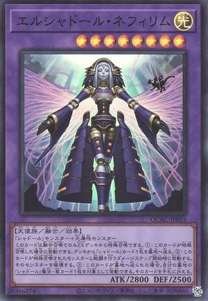 El Shaddoll Construct QCAC-JP055 - Quarter Century Art Collection Yu-Gi-Oh Card Japanese