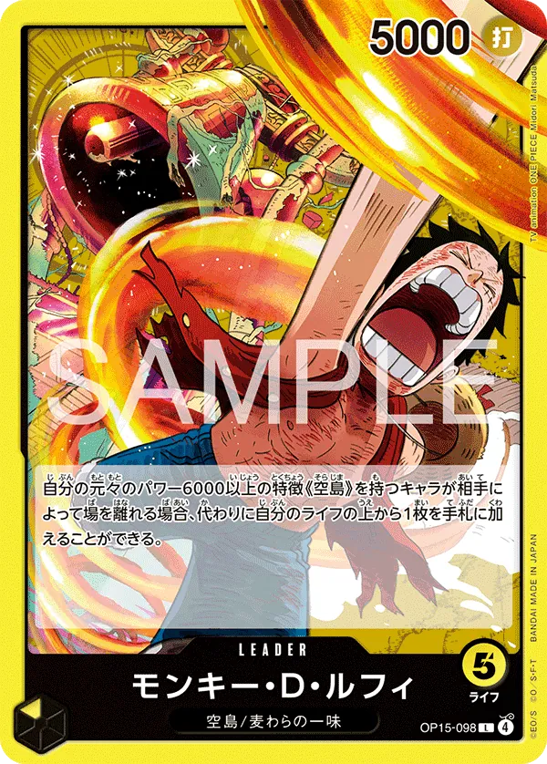Monkey.D.Luffy OP15-098 Leader - Adventure on Kami's Island One Piece Card Japanese