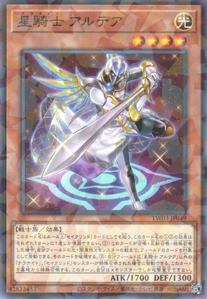 Tellarknight Altairan TW03-JP049 - Terminal World 3 Yu-Gi-Oh Card Japanese