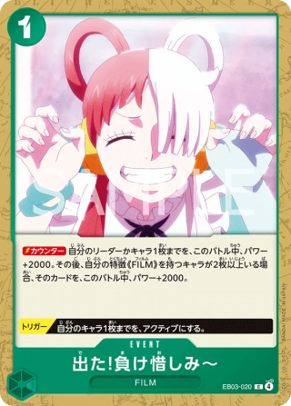 There You Are, Sore Loser! EB03-020 Common - Heroines Edition One Piece Card Japanese