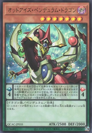 Odd-Eyes Pendulum Dragon QCAC-JP035 - Quarter Century Art Collection Yu-Gi-Oh Card Japanese