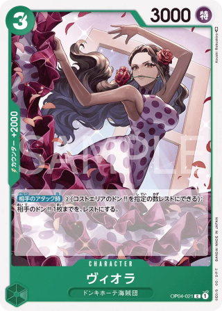 Viola OP04-021 Common - Kingdoms of Intrigue One Piece Card Japanese