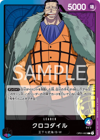 Crocodile OP01-062 Leader - Romance Dawn One Piece Card Japanese