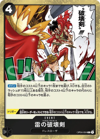 Trueno Bastardo OP04-094 Rare - Kingdoms of Intrigue One Piece Card Japanese