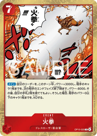 Fire Fist OP15-020 Rare - Adventure on Kami's Island One Piece Card Japanese