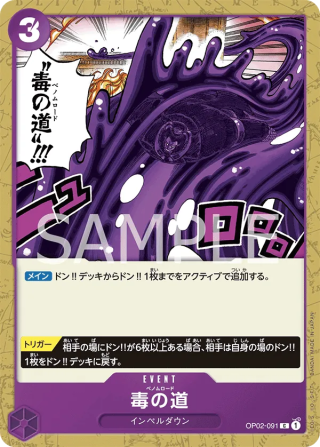 Venom Road OP02-091 Common - Paramount War One Piece Card Japanese