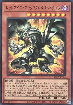 Red-Eyes Black Fullmetal Dragon ROTA-JP005 - Rage of the Abyss Yu-Gi-Oh Card Japanese